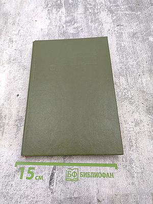 УБИТЬ БОГА. Сборник научно-фантастической прозы США