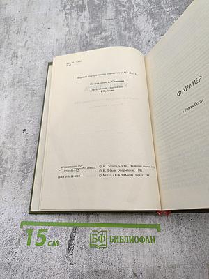 УБИТЬ БОГА. Сборник научно-фантастической прозы США
