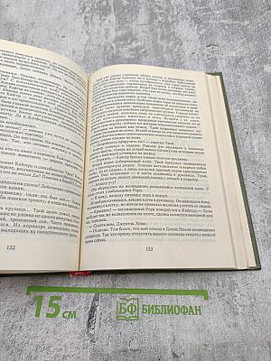 УБИТЬ БОГА. Сборник научно-фантастической прозы США