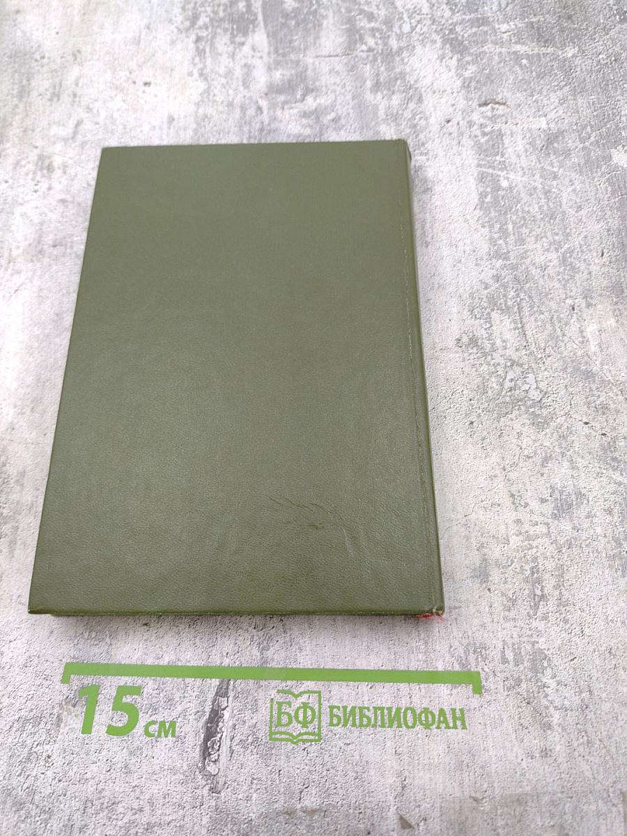 УБИТЬ БОГА. Сборник научно-фантастической прозы США