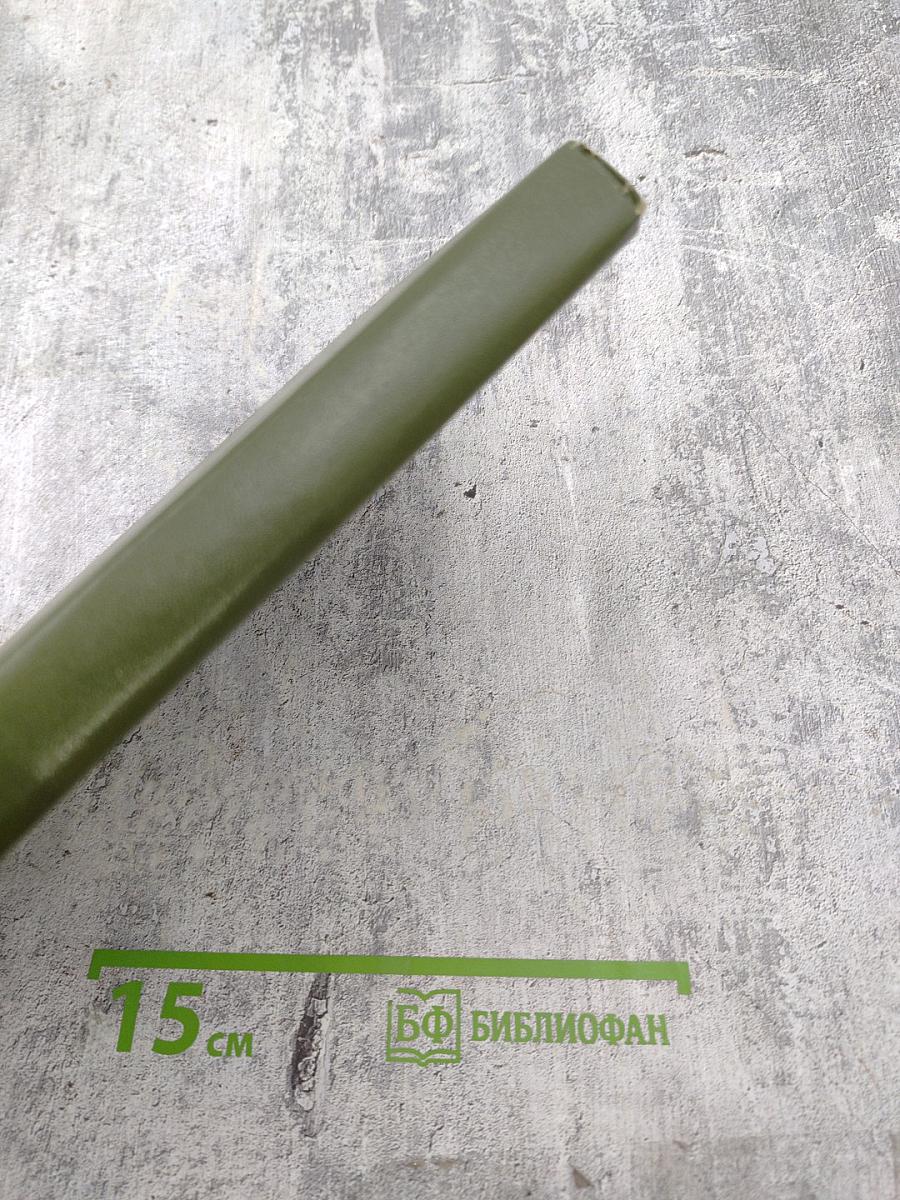 УБИТЬ БОГА. Сборник научно-фантастической прозы США