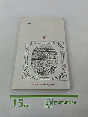 Александр Данилович Меньшиков