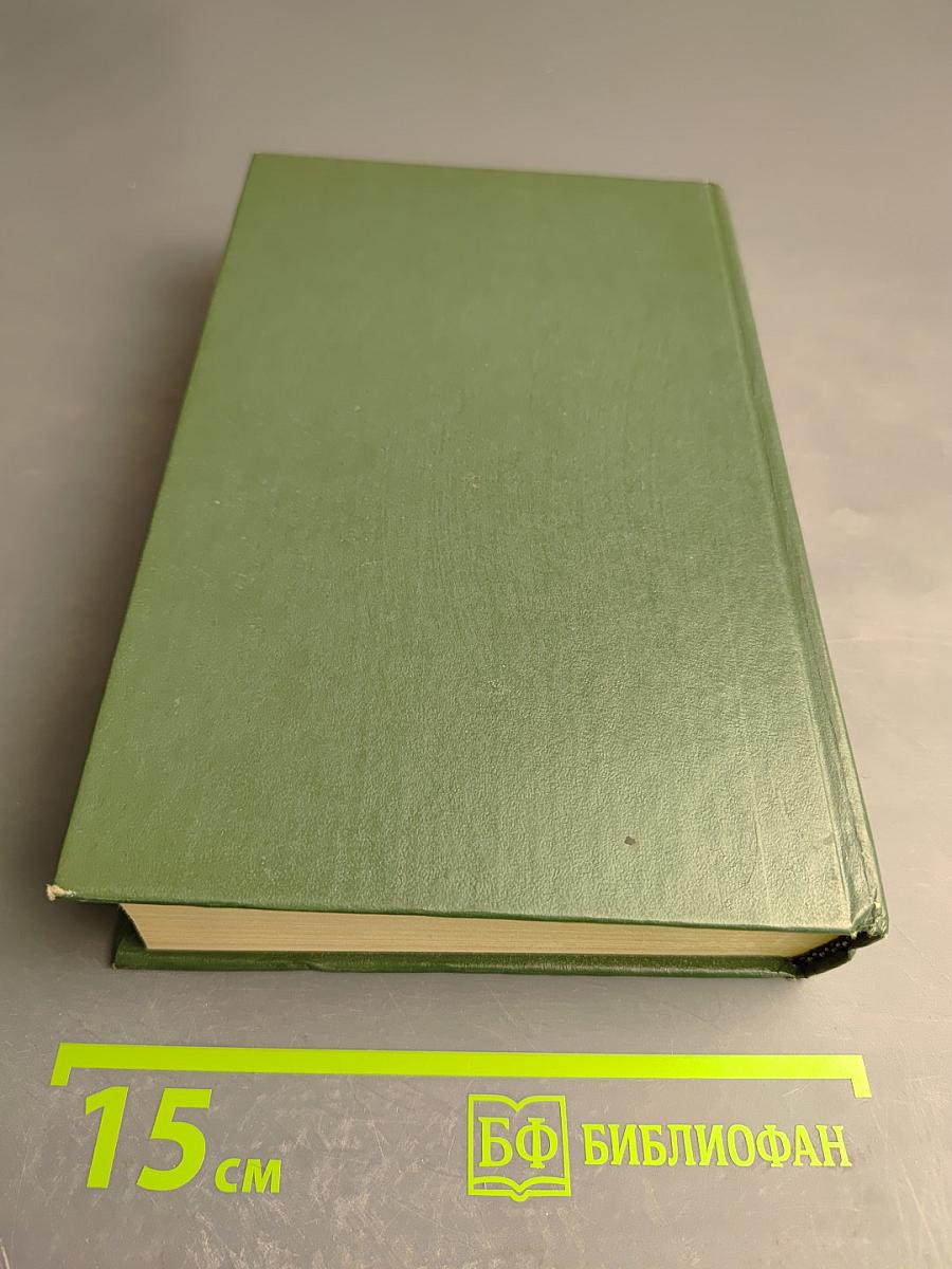 Кто есть кто в России и в ближнем зарубежье