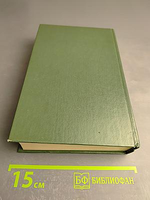 Кто есть кто в России и в ближнем зарубежье