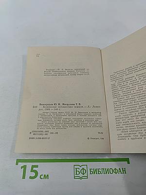 Воскресные путешествия пешком