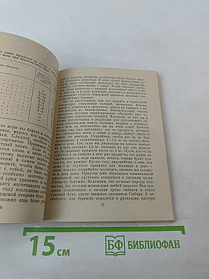 Воскресные путешествия пешком