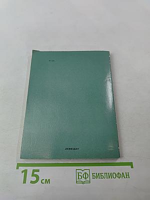 Воскресные путешествия пешком