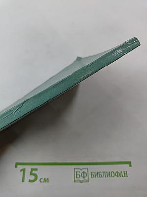 Воскресные путешествия пешком