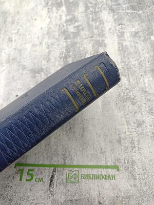 И. А. Крылов. Сочинения. Том второй: Басни, стихотворения, пьесы