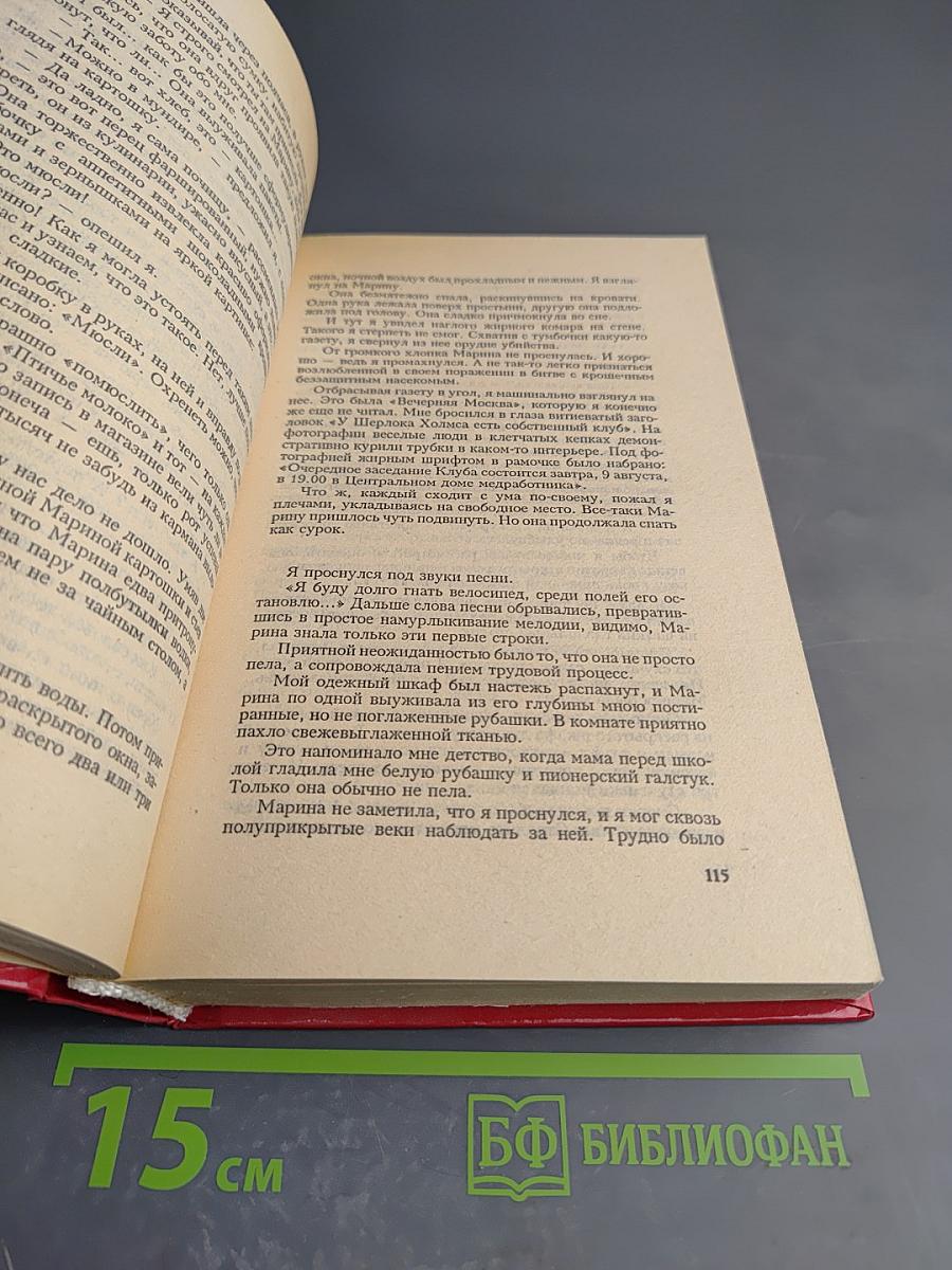 Марш Турецкого, или 50 шагов следователя по особо важным делам Генеральной прокуратуры РФ