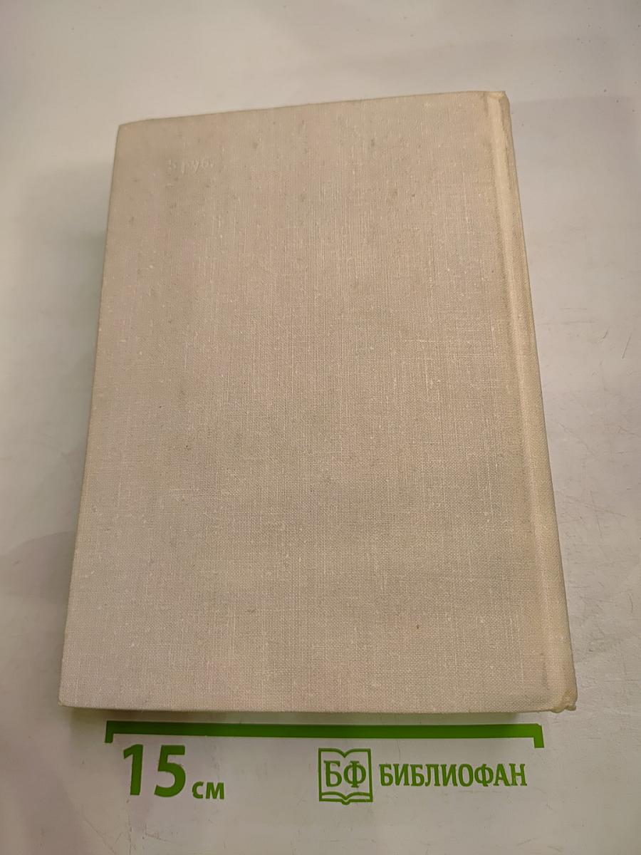 Первые радости. Необыкновенное лето