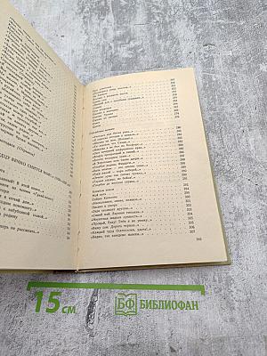 Плеск голубого ливня