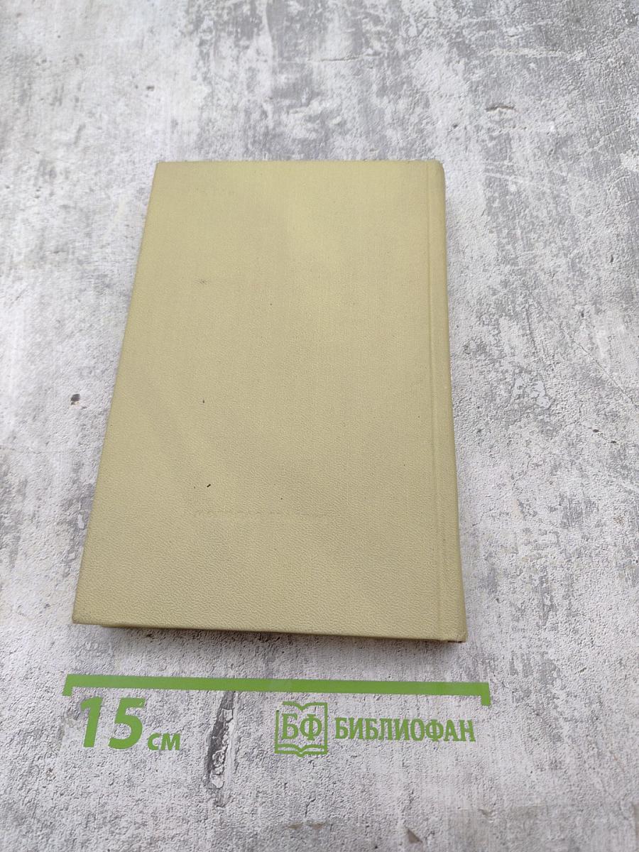 Плеск голубого ливня