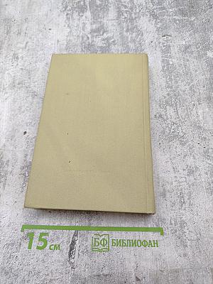 Плеск голубого ливня