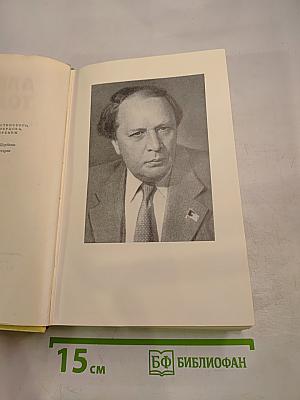 Собрание сочинений Том первый: Повести и рассказы 1908-1911. Чудики