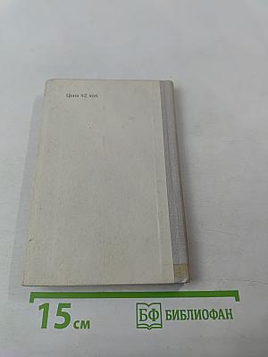 Отель „Парк“