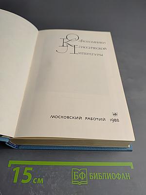 Прекрасное пленяет навсегда