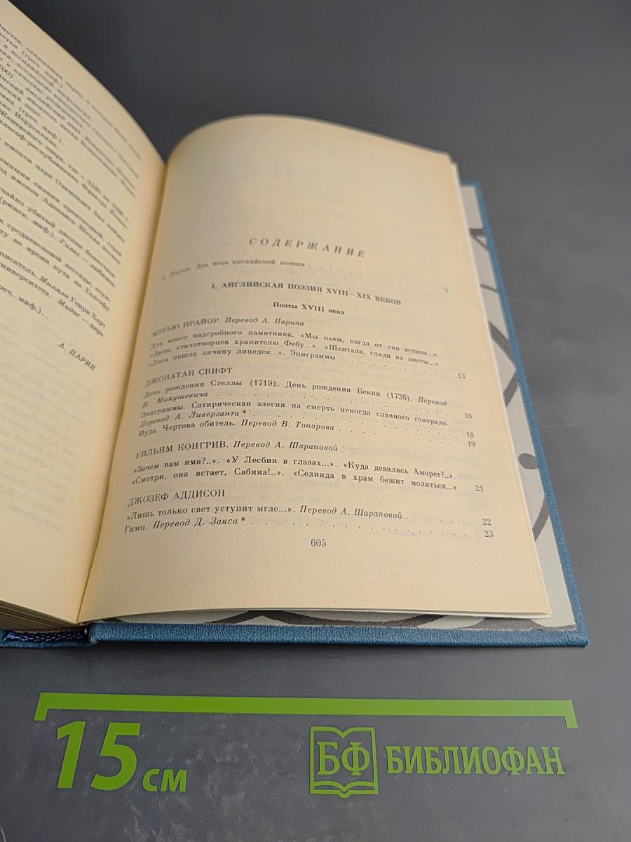 Прекрасное пленяет навсегда