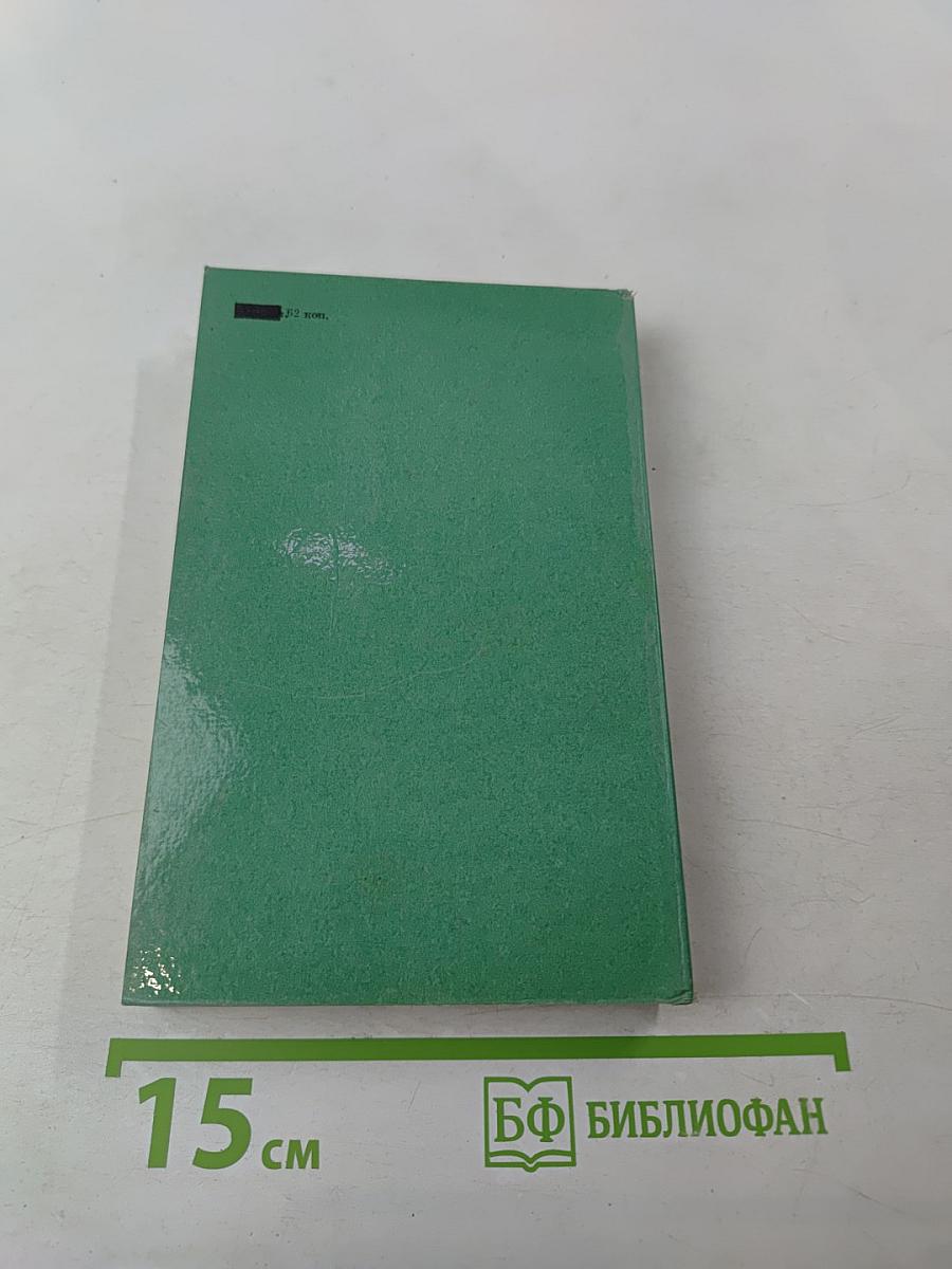 Выпусти птицу!