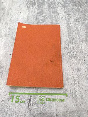 Наука управления автомобилем