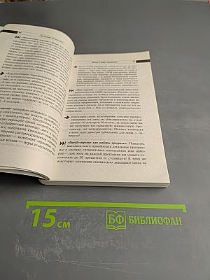 Лучшие программы для Windows