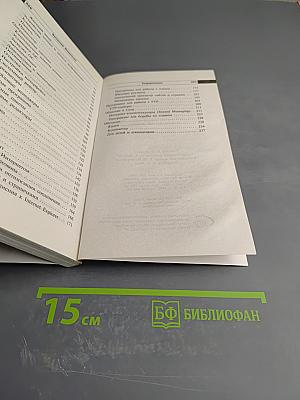 Лучшие программы для Windows