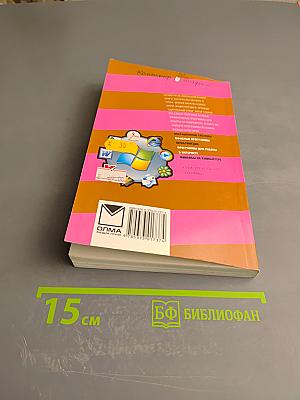 Лучшие программы для Windows