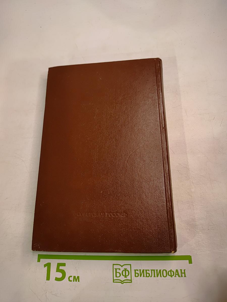 Петербургские повести