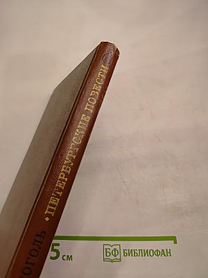 Петербургские повести