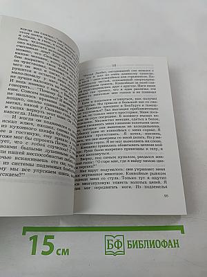 Удивление лунатиков на исходе ночи