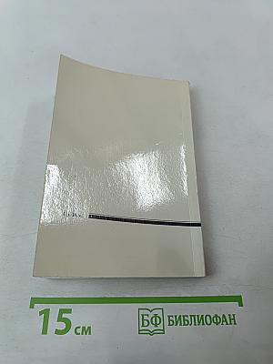 Удивление лунатиков на исходе ночи