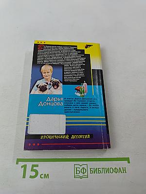 Микстура от косоглазия