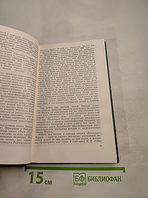 Имена на обелиске