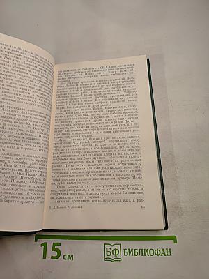 Имена на обелиске