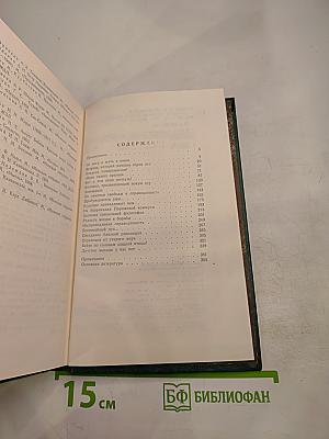 Имена на обелиске