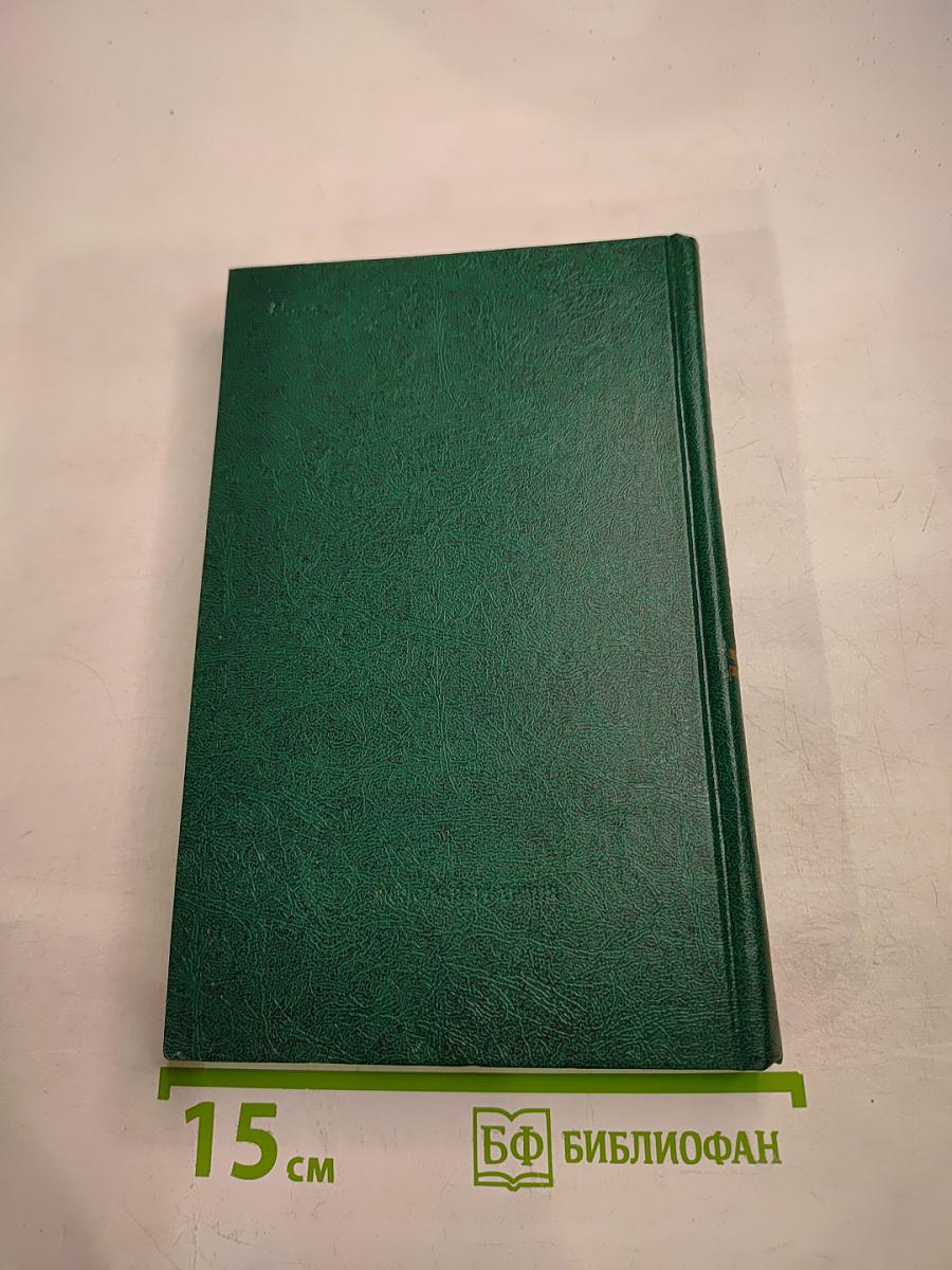 Имена на обелиске