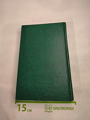 Имена на обелиске