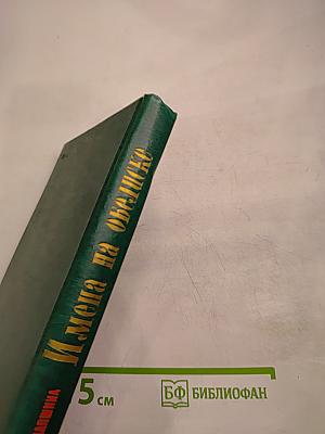 Имена на обелиске