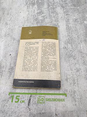 Земля Святого Креста