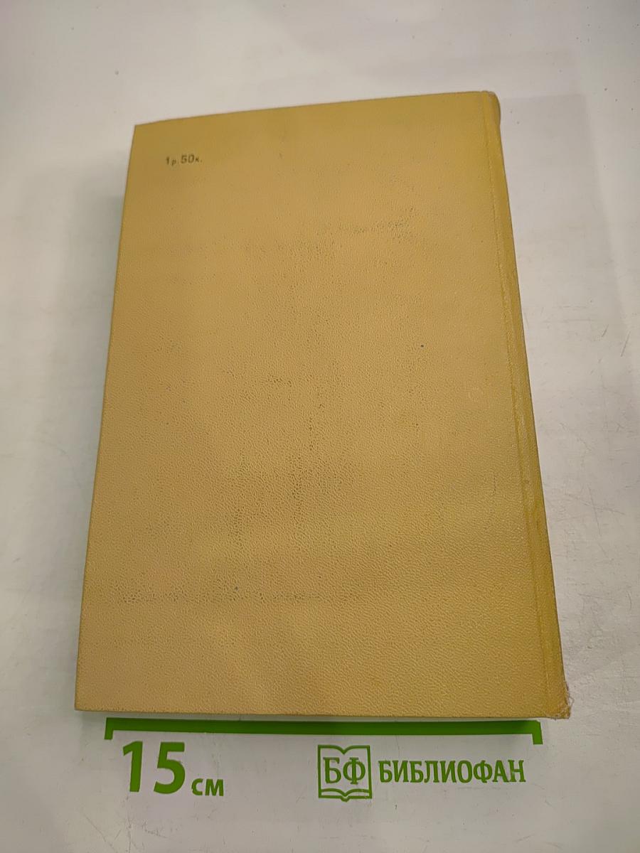 Тропа к Пушкину