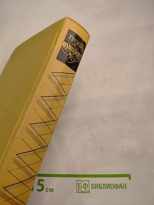 Тропа к Пушкину