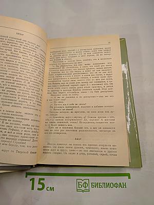 Беседы с молодыми