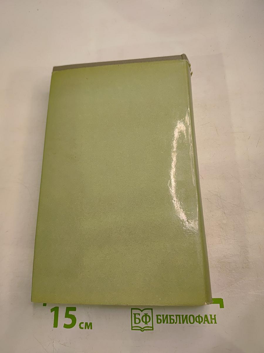 Беседы с молодыми