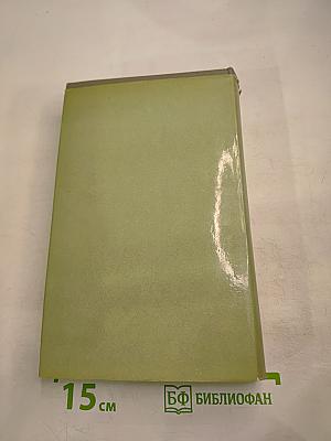 Беседы с молодыми