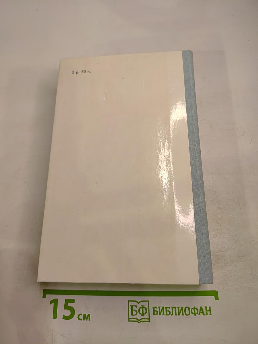 Воспоминания