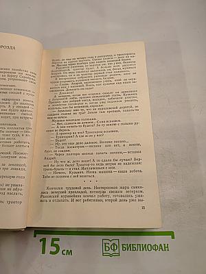 Гости в Стукачах