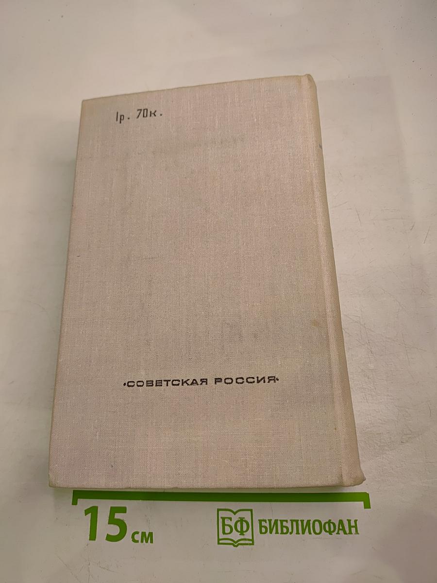 Гости в Стукачах