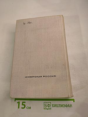 Гости в Стукачах
