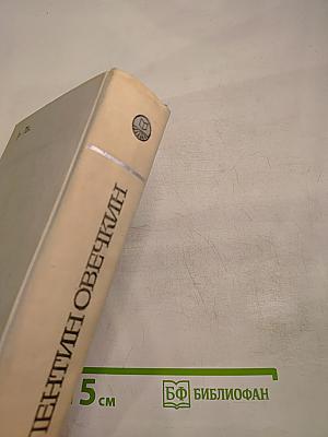 Гости в Стукачах