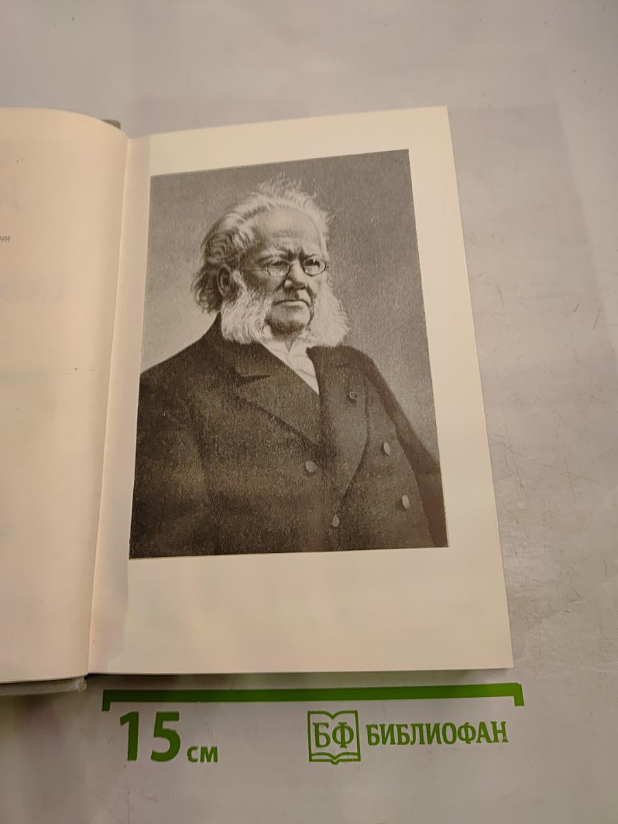 Собрание сочинений. Том первый. Пьесы 1849-1862